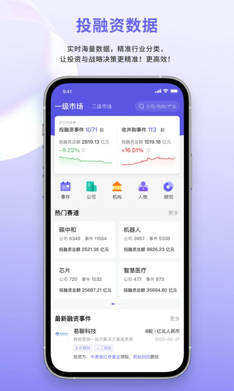 天博TB·体育登录入口3